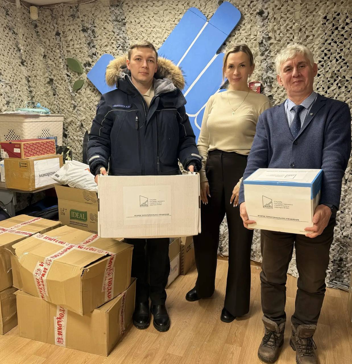 Жители Волновахского округа получат гуманитарную помощь с Ямала Жители Волновахского округа получат гуманитарную помощь с Ямала