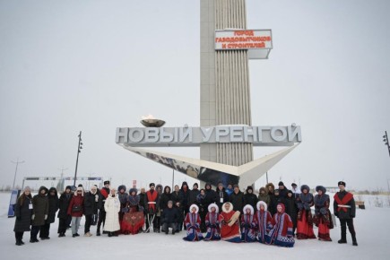 Департамент государственного протокола (ДГП) МИД России: