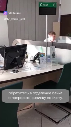 Когда человек осознает, что стал жертвой аферистов, он теряется или начинает паниковать