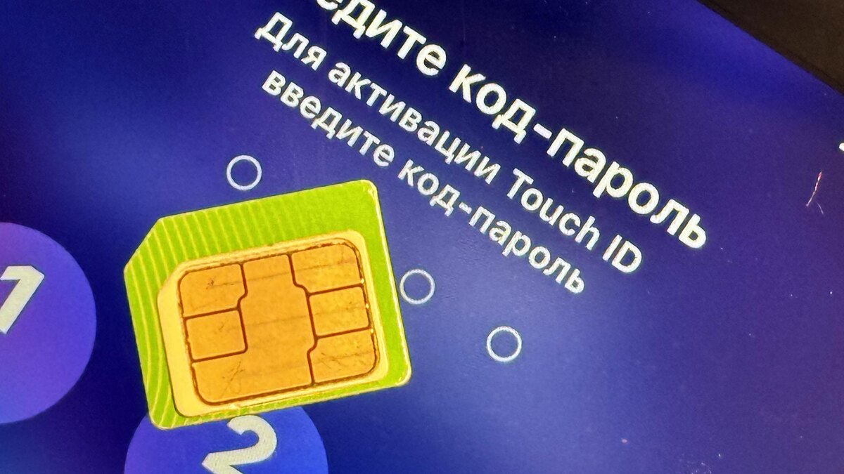 В России обсуждают увеличение сбора за сохранение телефонного номера