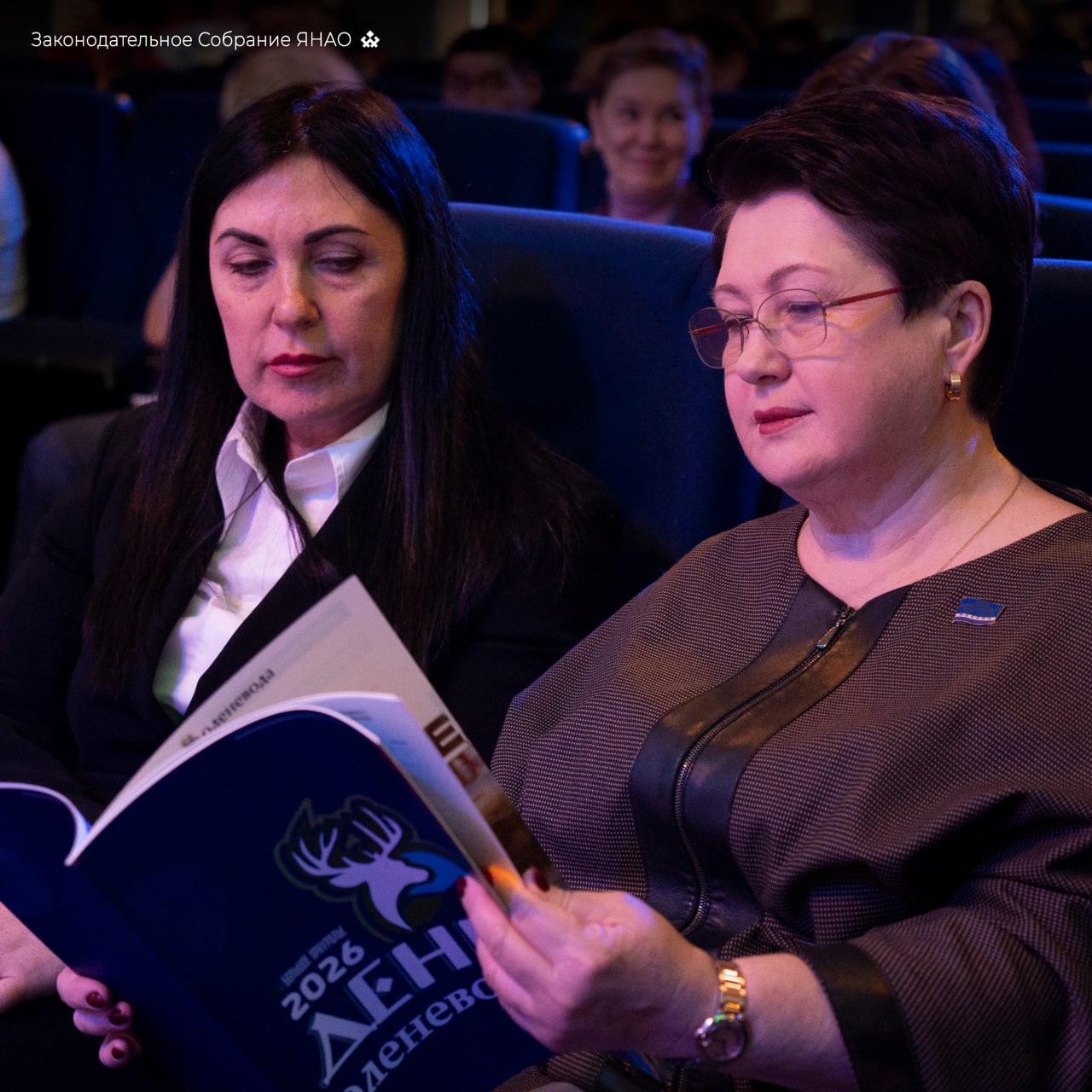 От праздника – к делу: День оленевода в Аксарке стал масштабной площадкой для помощи тундровикам От праздника – к делу: День оленевода в Аксарке стал масштабной площадкой для помощи тундровикам