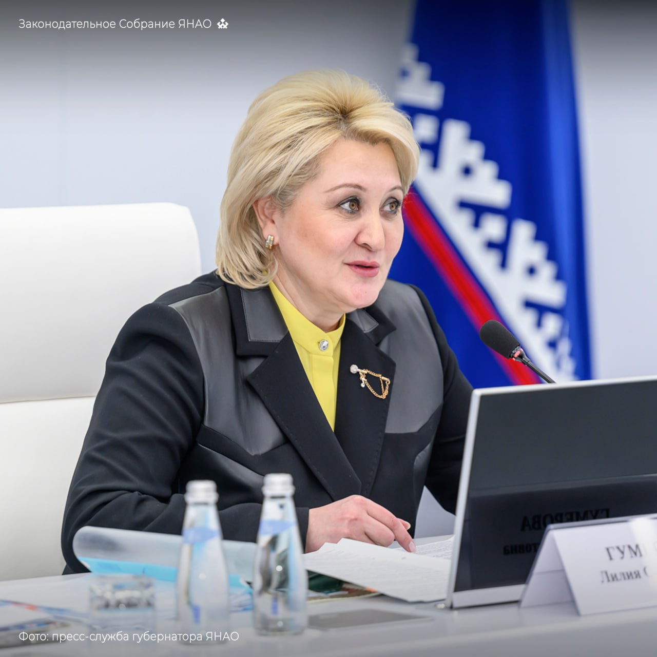 Спикер ямальского парламента Сергей Ямкин принял участие в заседании Экспертного совета, одной из главных тем которого стал успешный опыт Ямала в поддержке материнства и детства Спикер ямальского парламента Сергей Ямкин принял участие в заседании Экспертного совета, одной из главных тем которого стал успешный опыт Ямала в поддержке материнства и детства