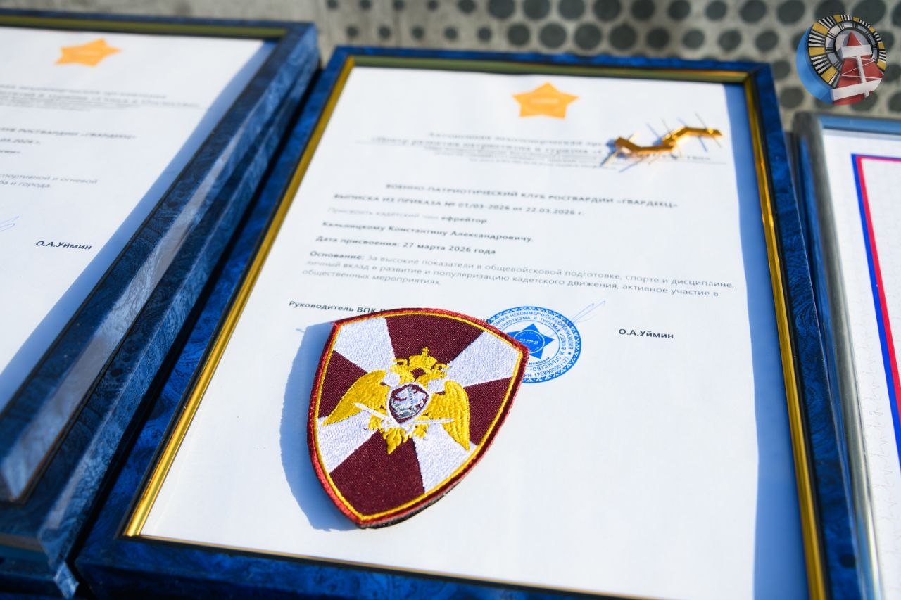 В Ноябрьске, в день 10летия со дня основания войск национальной гвардии РФ, у монумента воинузащитнику прошла церемония принятия присяги В Ноябрьске, в день 10летия со дня основания войск национальной гвардии РФ, у монумента воинузащитнику прошла церемония принятия присяги