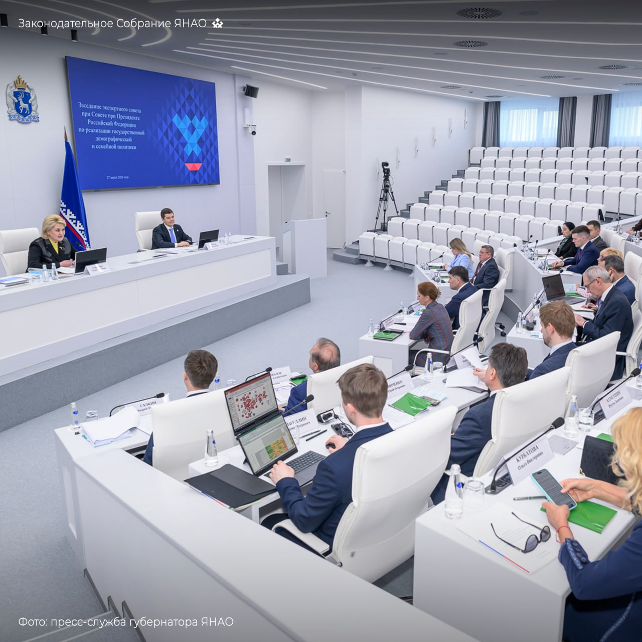 Спикер ямальского парламента Сергей Ямкин принял участие в заседании Экспертного совета, одной из главных тем которого стал успешный опыт Ямала в поддержке материнства и детства