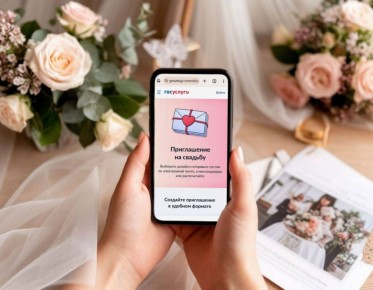 ���������� ��� �� ���������!