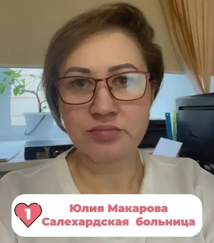 Максимум информации о здоровье