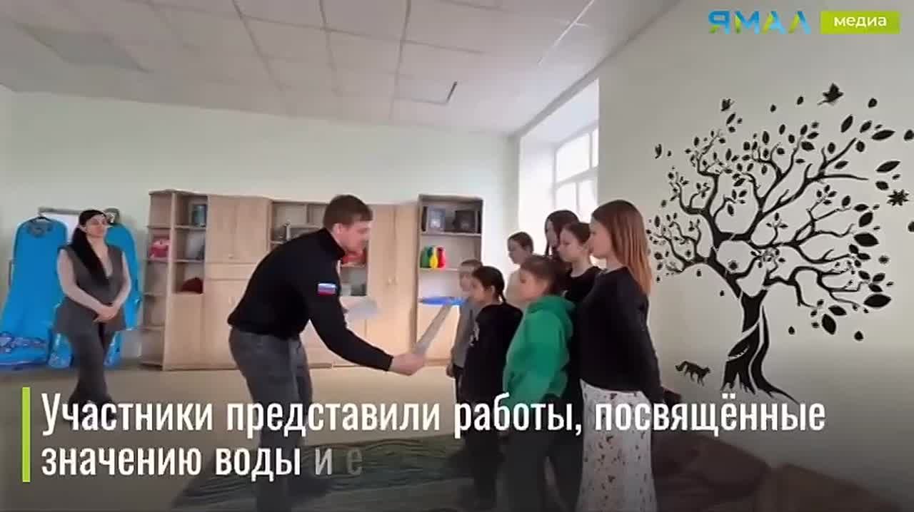 Ямал — Донбассу. Награда за экологическое творчество