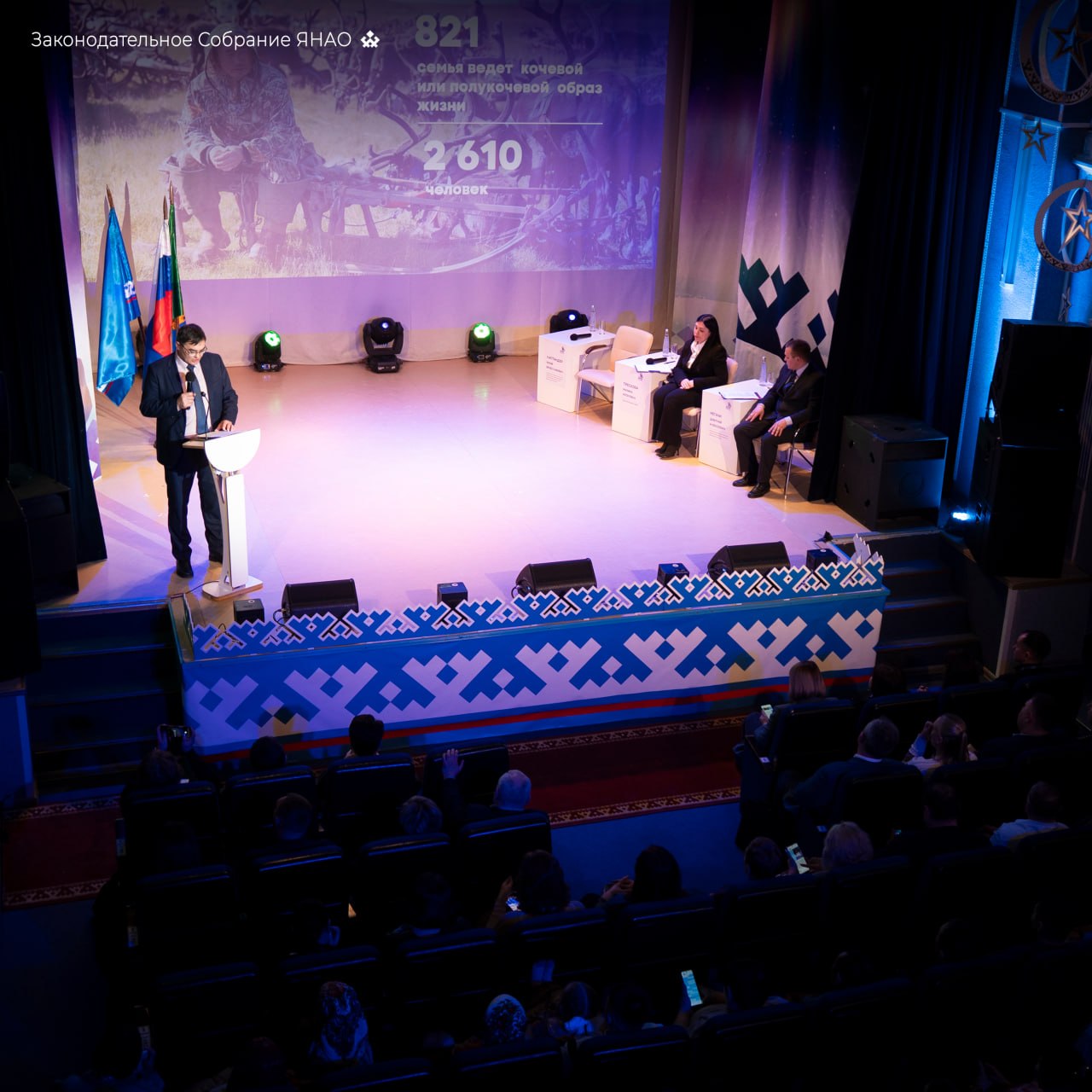 От праздника – к делу: День оленевода в Аксарке стал масштабной площадкой для помощи тундровикам От праздника – к делу: День оленевода в Аксарке стал масштабной площадкой для помощи тундровикам