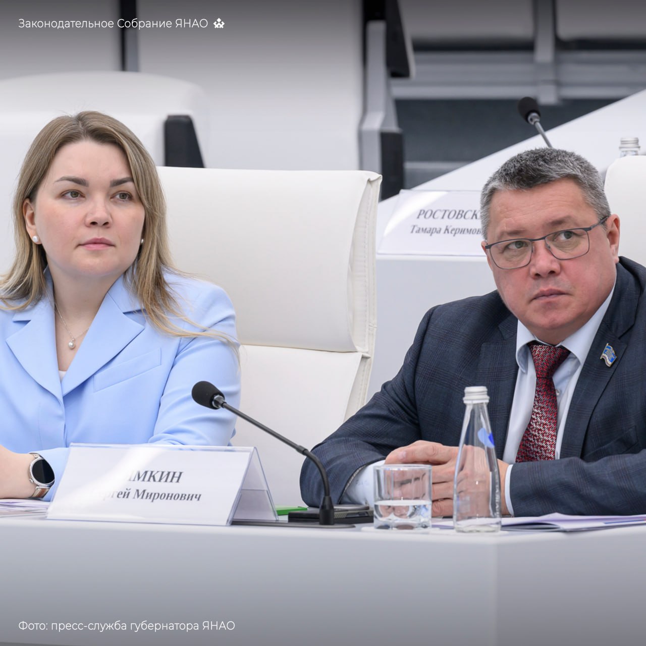 Спикер ямальского парламента Сергей Ямкин принял участие в заседании Экспертного совета, одной из главных тем которого стал успешный опыт Ямала в поддержке материнства и детства Спикер ямальского парламента Сергей Ямкин принял участие в заседании Экспертного совета, одной из главных тем которого стал успешный опыт Ямала в поддержке материнства и детства