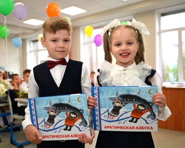 На Госуслугах работают черновики заявлений в первый класс