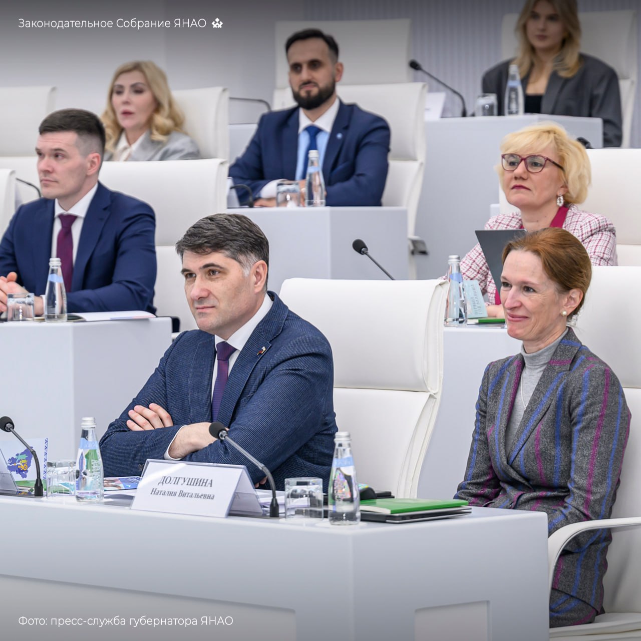 Спикер ямальского парламента Сергей Ямкин принял участие в заседании Экспертного совета, одной из главных тем которого стал успешный опыт Ямала в поддержке материнства и детства Спикер ямальского парламента Сергей Ямкин принял участие в заседании Экспертного совета, одной из главных тем которого стал успешный опыт Ямала в поддержке материнства и детства