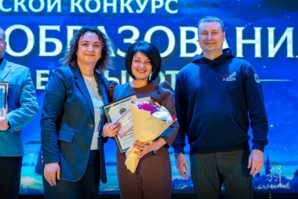 Лидеры образования - высший пилотаж