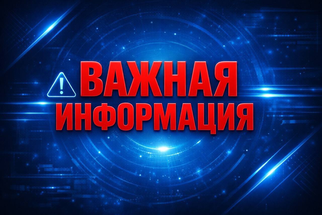 Опасный ветер. По данным синоптиков до конца дня 28 марта с сохранением на сутки 29 марта на Ямале прогнозируется опасное погодное явление: в Приуральском, Шурышкарском, Надымском и Пуровском районах очень сильный ветер...
