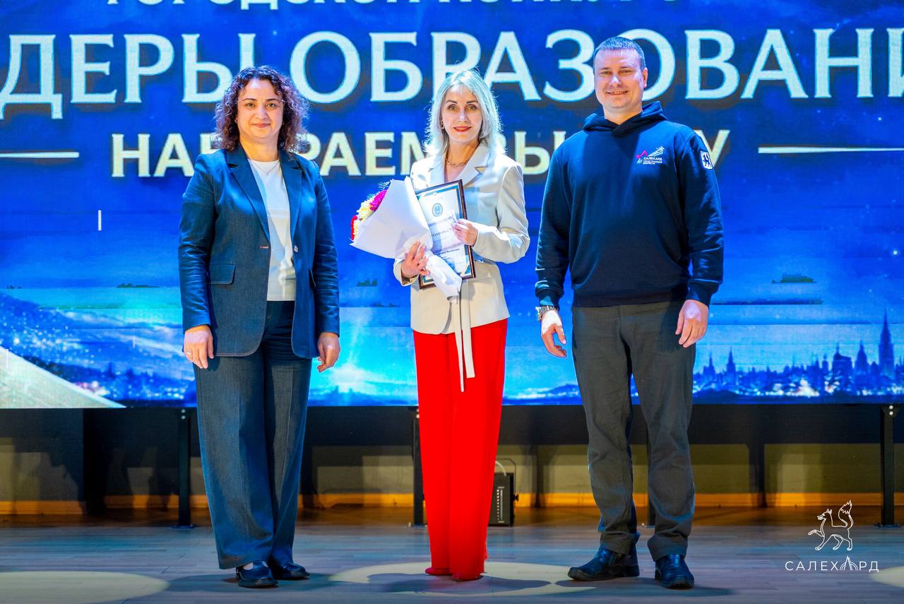 Лидеры образования - высший пилотаж Лидеры образования - высший пилотаж