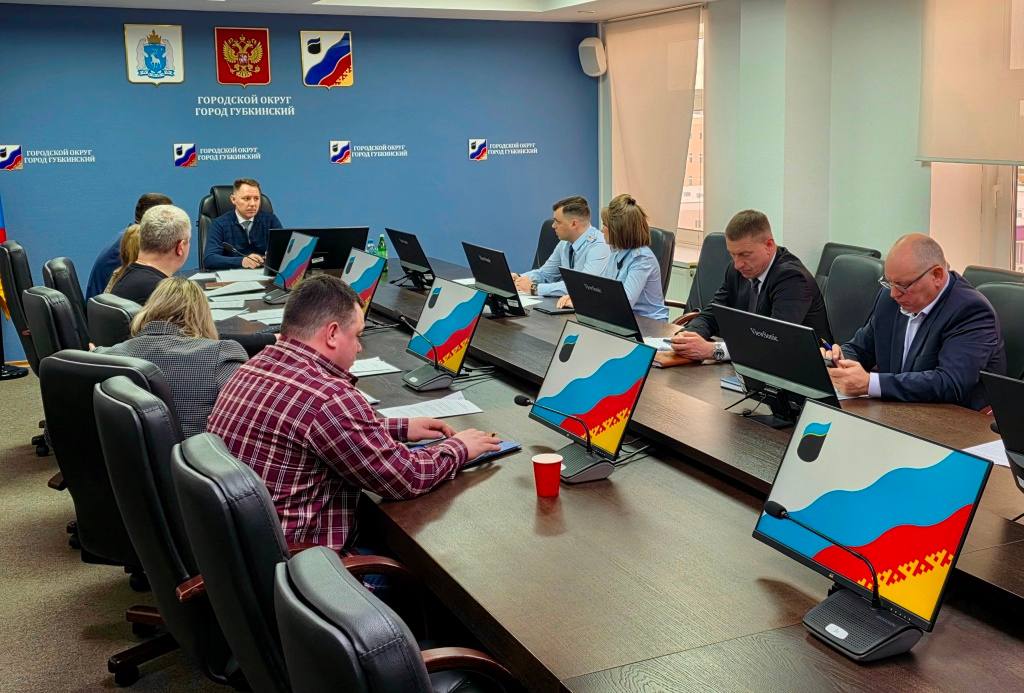 В Администрации города Губкинского состоялось заседание городской комиссии по безопасности дорожного движения, в котором приняли участие сотрудники Госавтоинспекции, представители Управления образования и дорожных служб