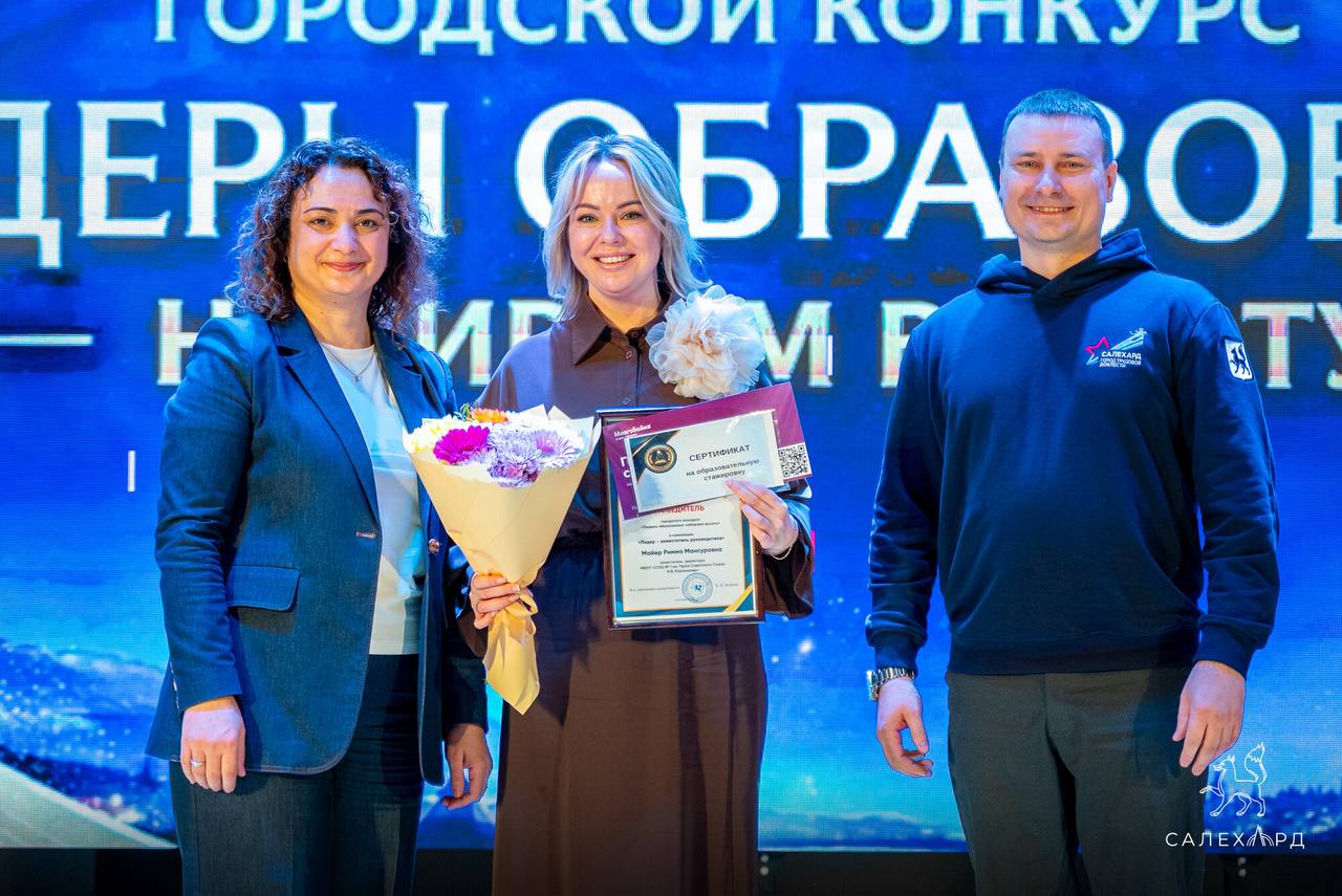 Лидеры образования - высший пилотаж Лидеры образования - высший пилотаж