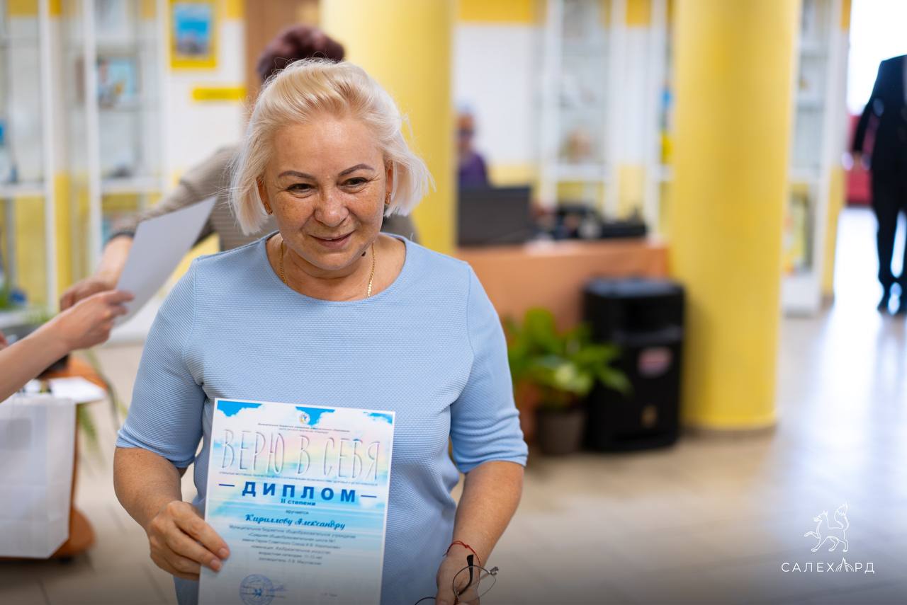 В «Надежде» наградили участников фестиваля «Верю в себя!» В «Надежде» наградили участников фестиваля «Верю в себя!»