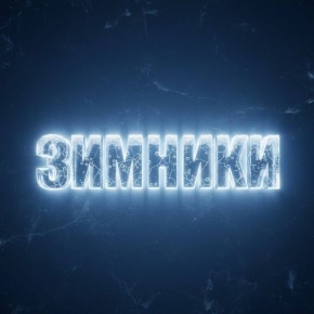 ����� ������ ������������ ������ ���������: