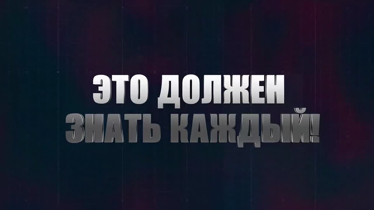 Дача взятки – это преступление!