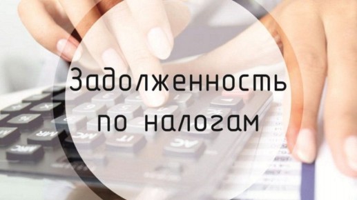 Новый порядок списания налогов: как защитить свои средства за 30 дней