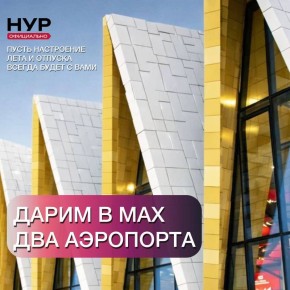 ���� ������, � ������ ��� �����