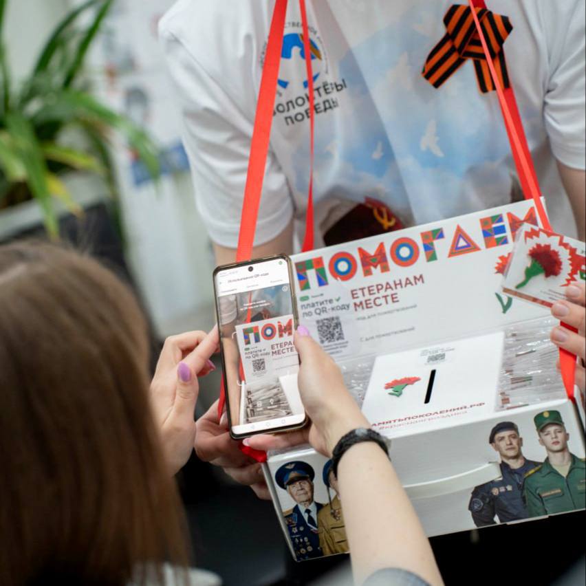 Всероссийская акция помощи ветеранам «Красная гвоздика» стартует 10 апреля Всероссийская акция помощи ветеранам «Красная гвоздика» стартует 10 апреля