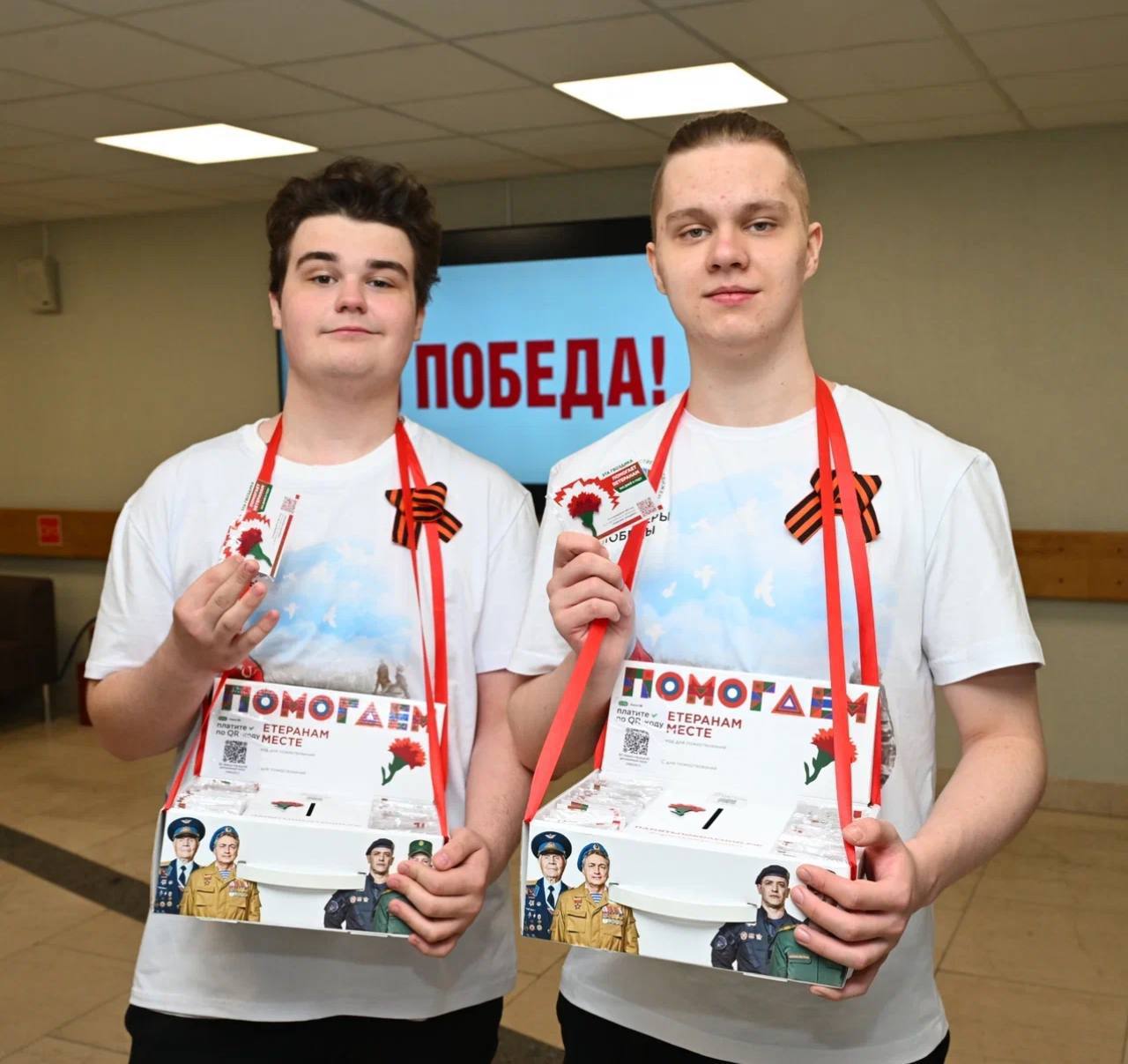 Всероссийская акция помощи ветеранам «Красная гвоздика» стартует 10 апреля Всероссийская акция помощи ветеранам «Красная гвоздика» стартует 10 апреля