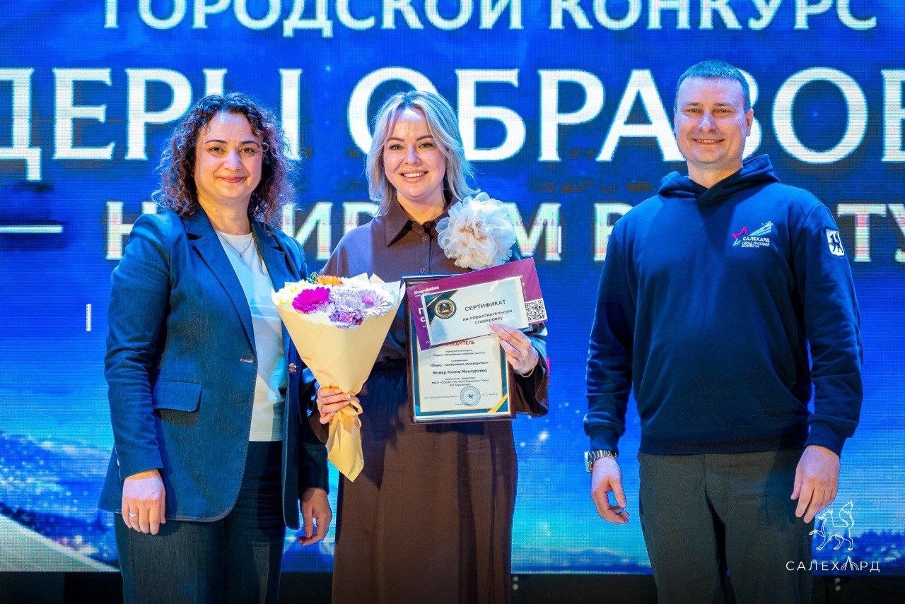 Умные, смелые, первые: награды нашли героев Умные, смелые, первые: награды нашли героев