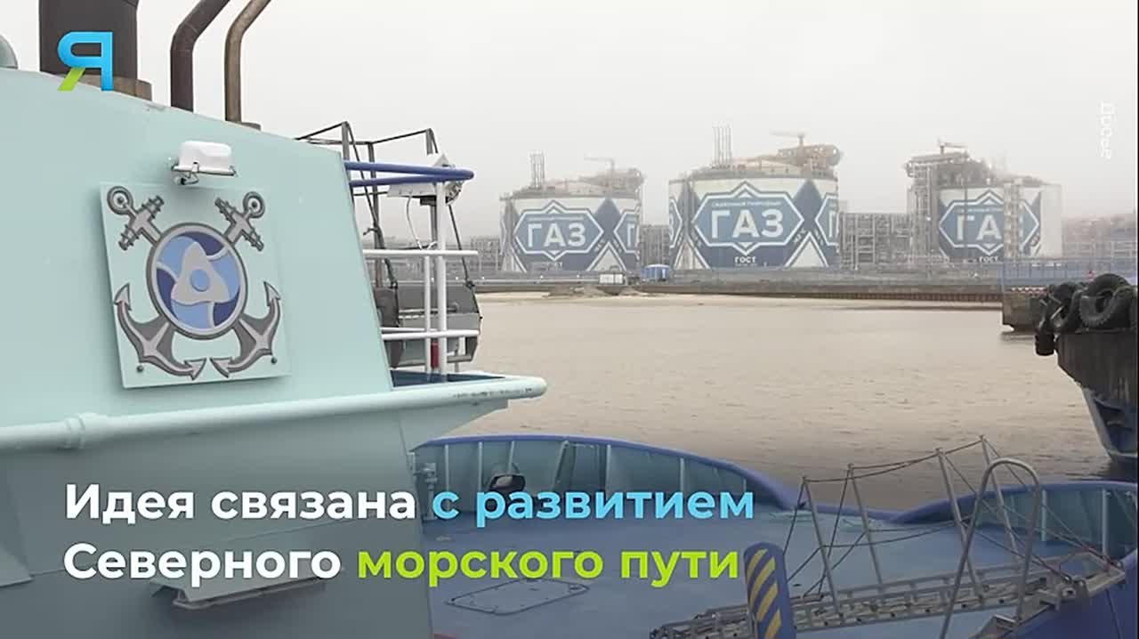 На Ямале появится арктический спасательный центр