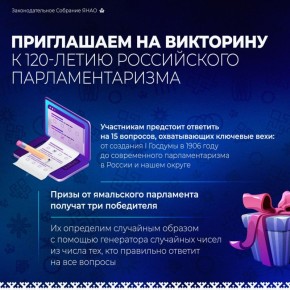 Пройти её можно на нашем сайте, авторизовавшись через Госуслуги