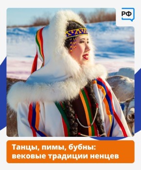 Вековые лекала и тепло чума: секреты мастеров Крайнего Севера