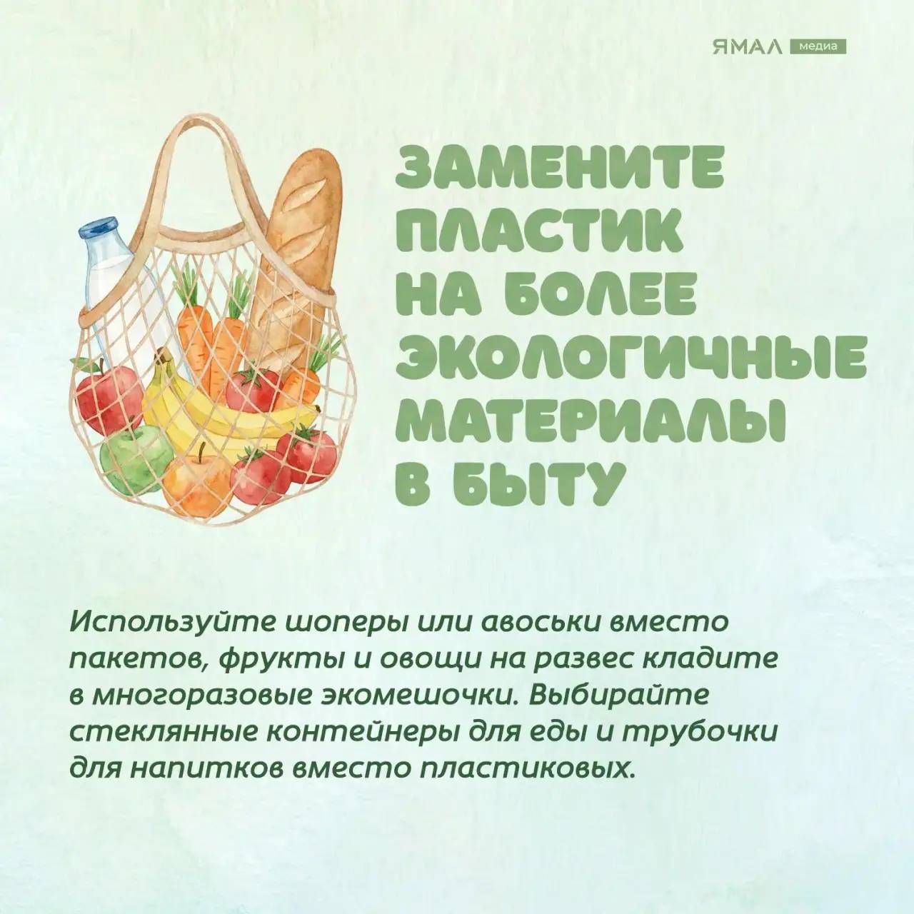 Чтобы спасти Землю, нужно начать с себя Чтобы спасти Землю, нужно начать с себя