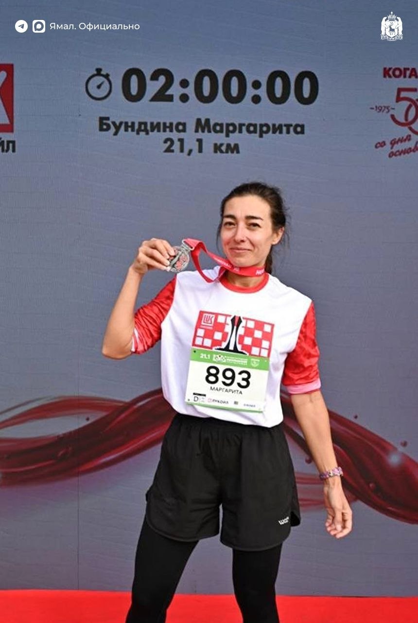 #ЛюдиЯмала. Маргарита Бундина: «Жизнь другого человека зависит от моей физической готовности» #ЛюдиЯмала. Маргарита Бундина: «Жизнь другого человека зависит от моей физической готовности»