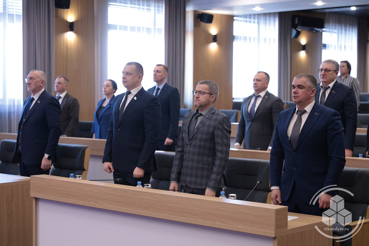 Состоялось очередное заседание Думы Надымского района Состоялось очередное заседание Думы Надымского района