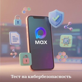 ������ �� ��, ��� ���������� ���������� ������ ��� �������� ���� ������ � ��������?