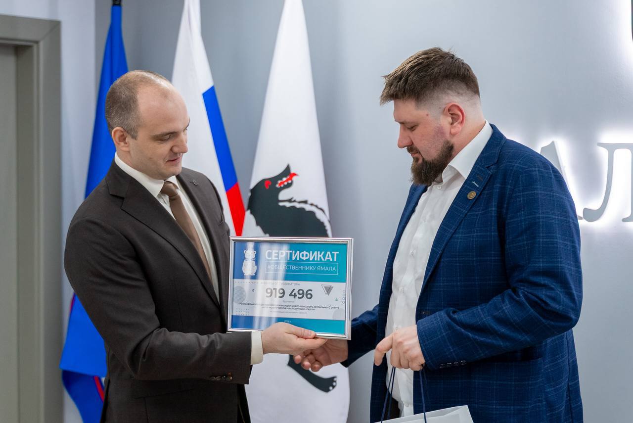 В Салехарде станет больше добрых проектов