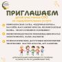 Дорогие друзья!. Рады сообщить вам, что в Центре «Садко» и в нашем Отделении для детей участников СВО оказываются бесплатные оздоровительные услуги: инфракрасная сауна, «кедровая бочка», бассейн, массажное кресло...