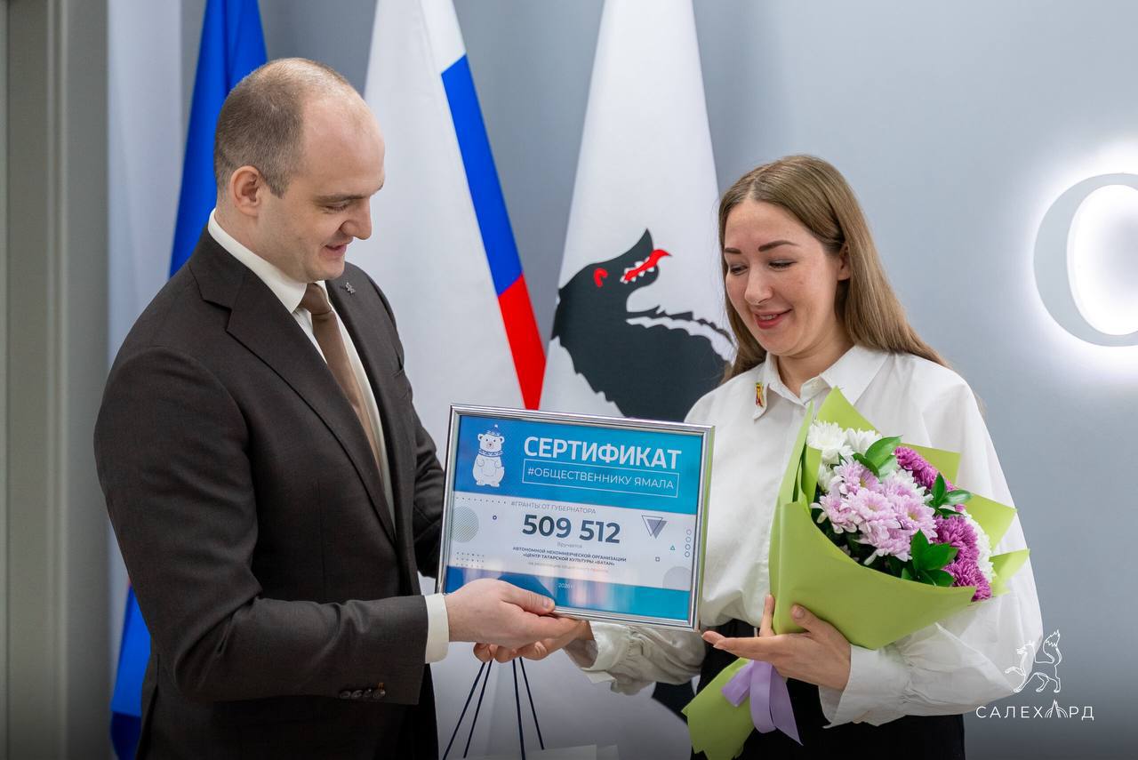 В Салехарде станет больше добрых проектов В Салехарде станет больше добрых проектов