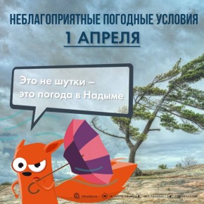 1 ������ � ��������� ������ �������������� ��������������� �������� �������