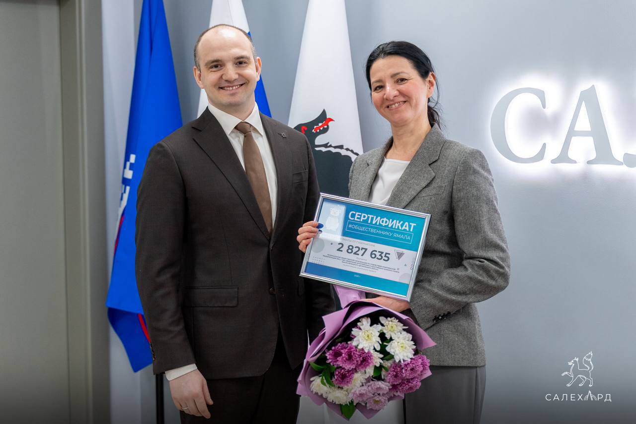 В Салехарде станет больше добрых проектов В Салехарде станет больше добрых проектов