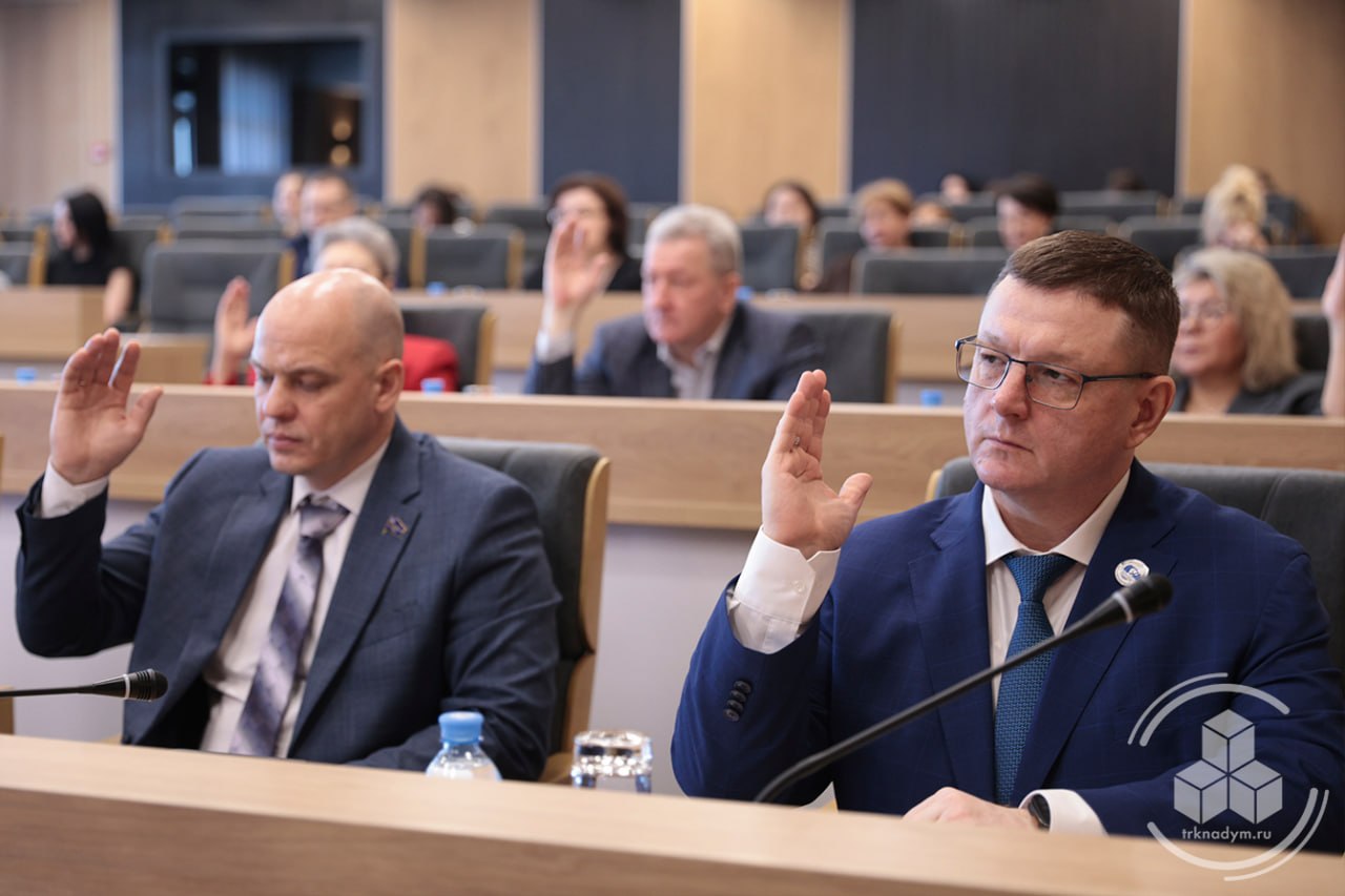 Состоялось очередное заседание Думы Надымского района Состоялось очередное заседание Думы Надымского района