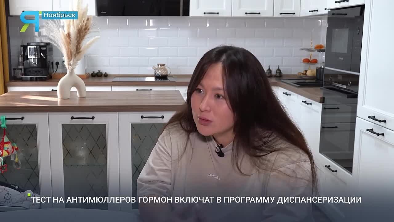 На Ямале женщин бесплатно проверят на антимюллеров гормон