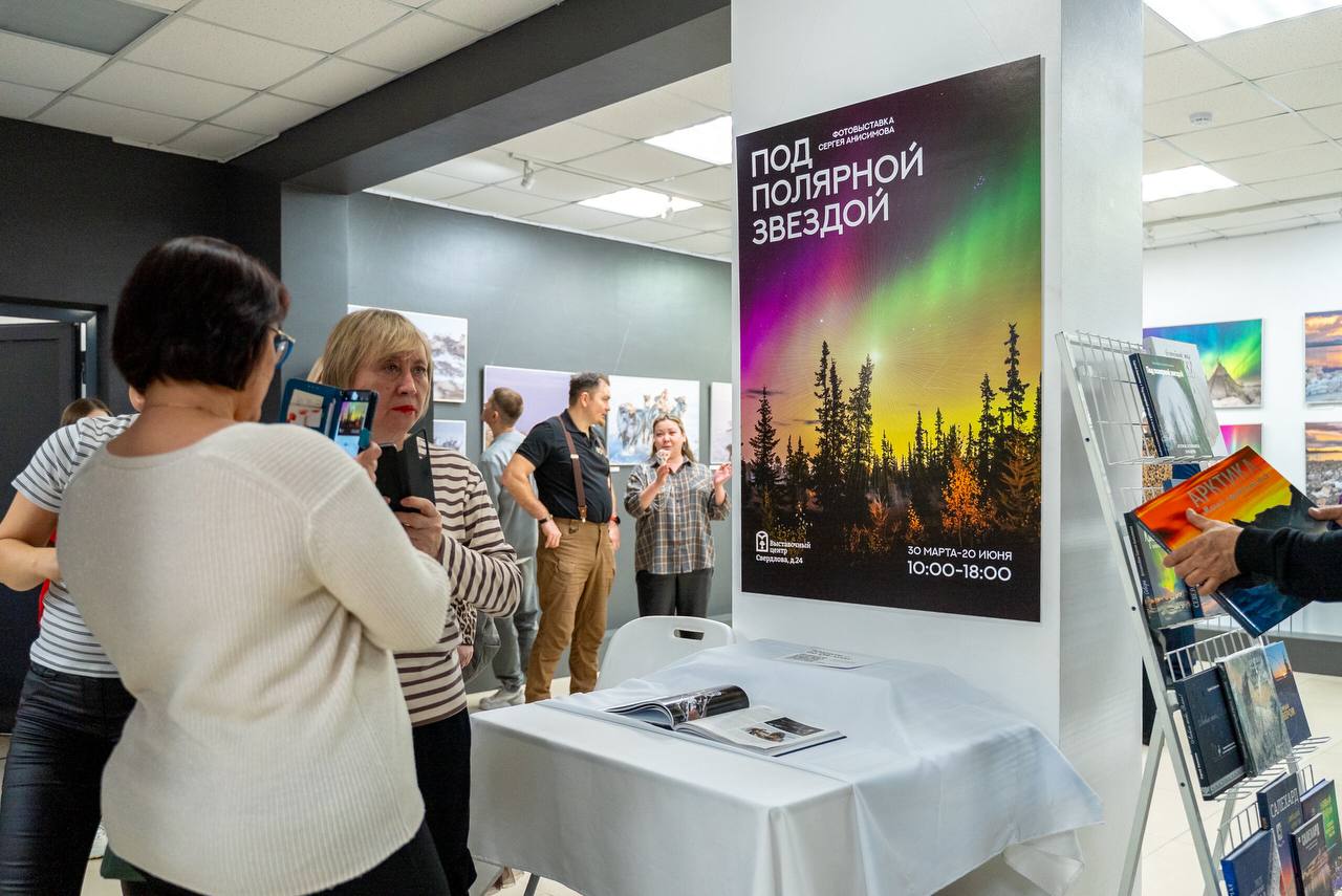 Алексей Титовский: В фотографиях Сергея Анисимова Салехард каждый раз открывается по-новому, даже для тех, кто всю жизнь прожил в городе и хорошо знает каждый уголок Алексей Титовский: В фотографиях Сергея Анисимова Салехард каждый раз открывается по-новому, даже для тех, кто всю жизнь прожил в городе и хорошо знает каждый уголок