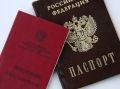 Россияне узнали о максимальной страховой пенсии