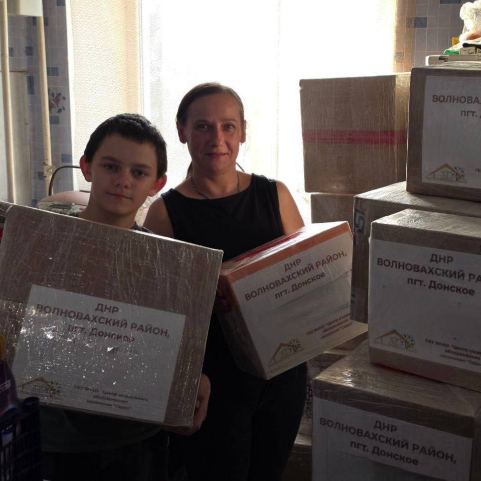 Для комфортной жизни. Центр соцобслуживания населения Нового Уренгоя «Садко» передал очередную партию гуманитарной помощи жителям подшефных территорий Для комфортной жизни. Центр соцобслуживания населения Нового Уренгоя «Садко» передал очередную партию гуманитарной помощи жителям подшефных территорий