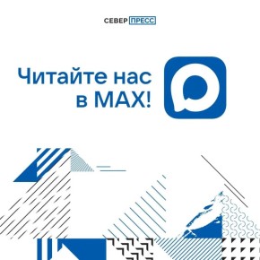 �������������� �� ��� ����� ������-����� � MAX � ����������� ������ ������� �����