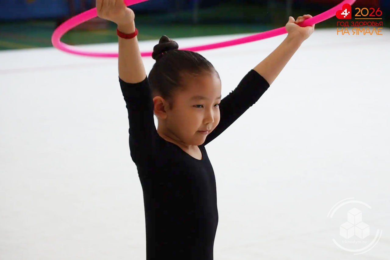 В СШ «Лидер» проходят муниципальные соревнования Надымского района по художественной гимнастике В СШ «Лидер» проходят муниципальные соревнования Надымского района по художественной гимнастике