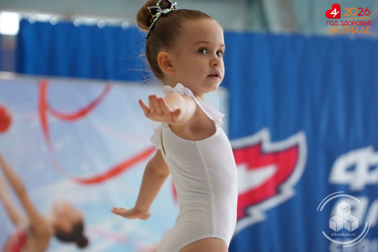 В СШ «Лидер» проходят муниципальные соревнования Надымского района по художественной гимнастике В СШ «Лидер» проходят муниципальные соревнования Надымского района по художественной гимнастике