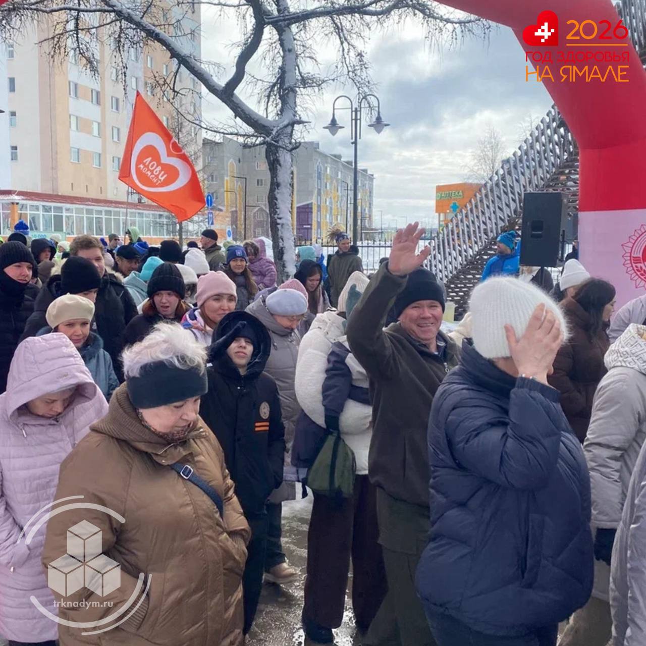 Надымчане и пангодинцы вышли на маршрут здоровья, присоединившись к международной акции «10 000 шагов к жизни» Надымчане и пангодинцы вышли на маршрут здоровья, присоединившись к международной акции «10 000 шагов к жизни»