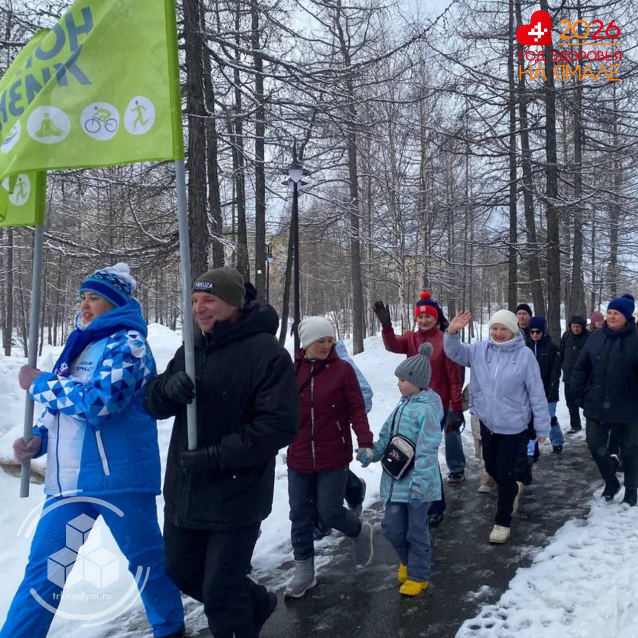 Надымчане и пангодинцы вышли на маршрут здоровья, присоединившись к международной акции «10 000 шагов к жизни» Надымчане и пангодинцы вышли на маршрут здоровья, присоединившись к международной акции «10 000 шагов к жизни»